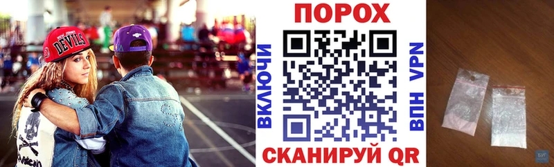 АМФЕТАМИН VHQ Печоры