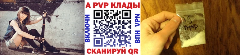 APVP Соль  Печоры 