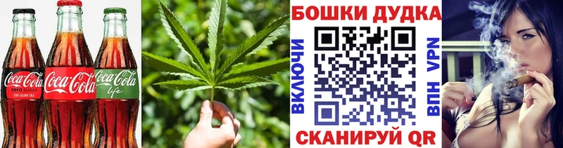 Canna-Cookies конопля купить цена Печоры