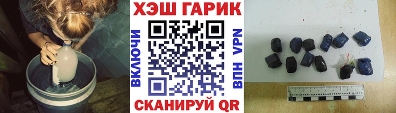 Гашиш Ice-O-Lator Печоры