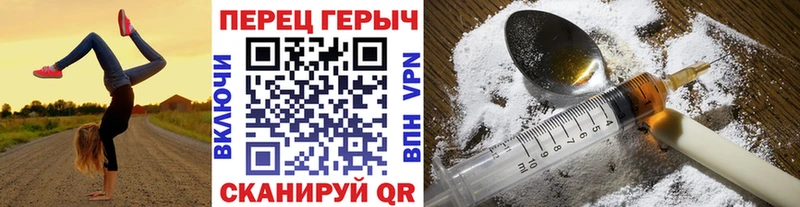 ГЕРОИН афганец  купить   Печоры 