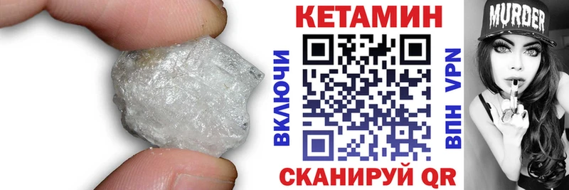 нарко площадка наркотические препараты  Печоры  КЕТАМИН ketamine  мега как зайти 