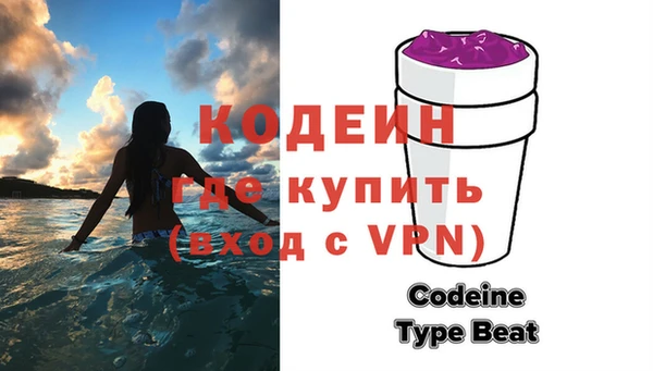 прущий лед Нея