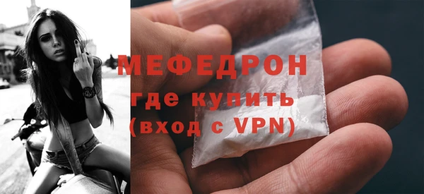 прущий лед Нея