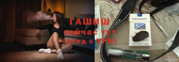 марихуана Жердевка