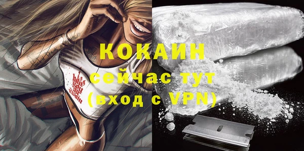 ешки Нефтекумск