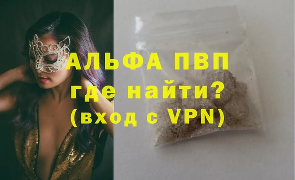ешки Нефтекумск
