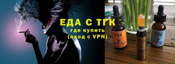 кристаллы Новозыбков