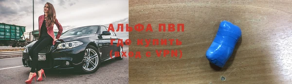 прущий лед Нея