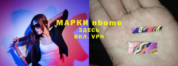 прущий лед Новокубанск
