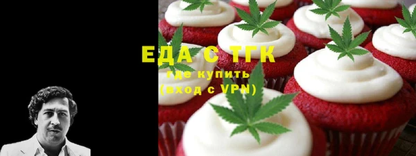 ешки Нефтекумск
