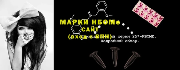 ешки Нефтекумск