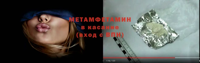 прущий лед Нея