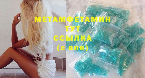 прущий лед Нея