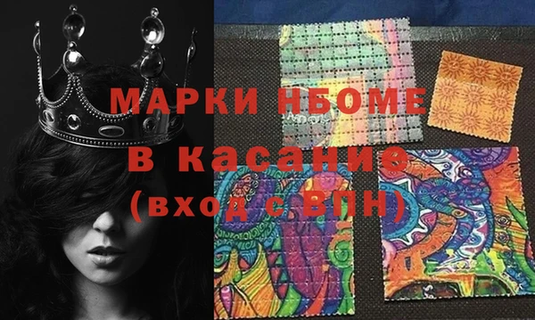 кокс Нефтегорск