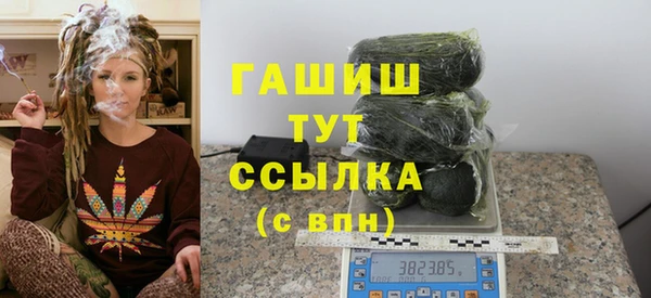 прущий лед Нея