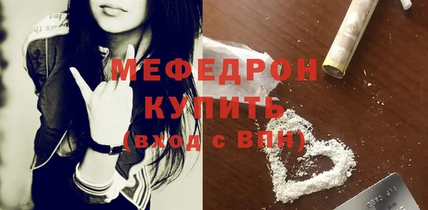 ешки Нефтекумск