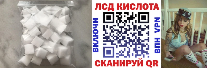площадка как зайти  Печоры  LSD-25 экстази кислота  наркота 
