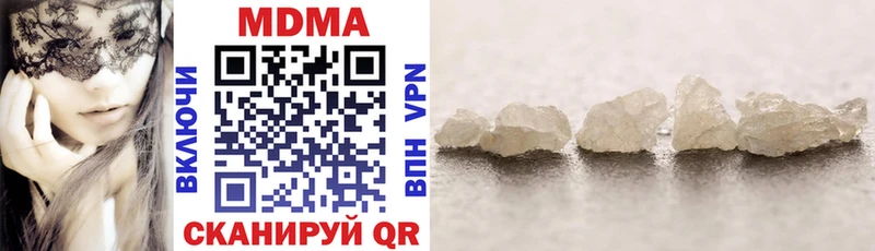 MEGA зеркало  Печоры  MDMA молли 